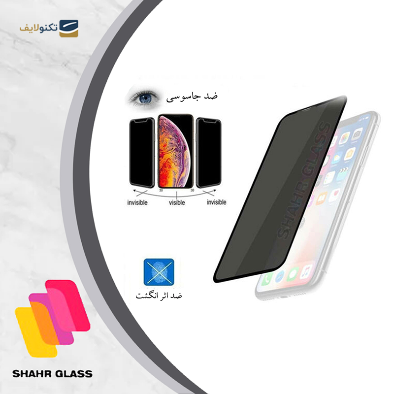 gallery-گلس گوشی سامسونگ Galaxy A03 Core شهر گلس پرایوسی مدل CRP copy.png