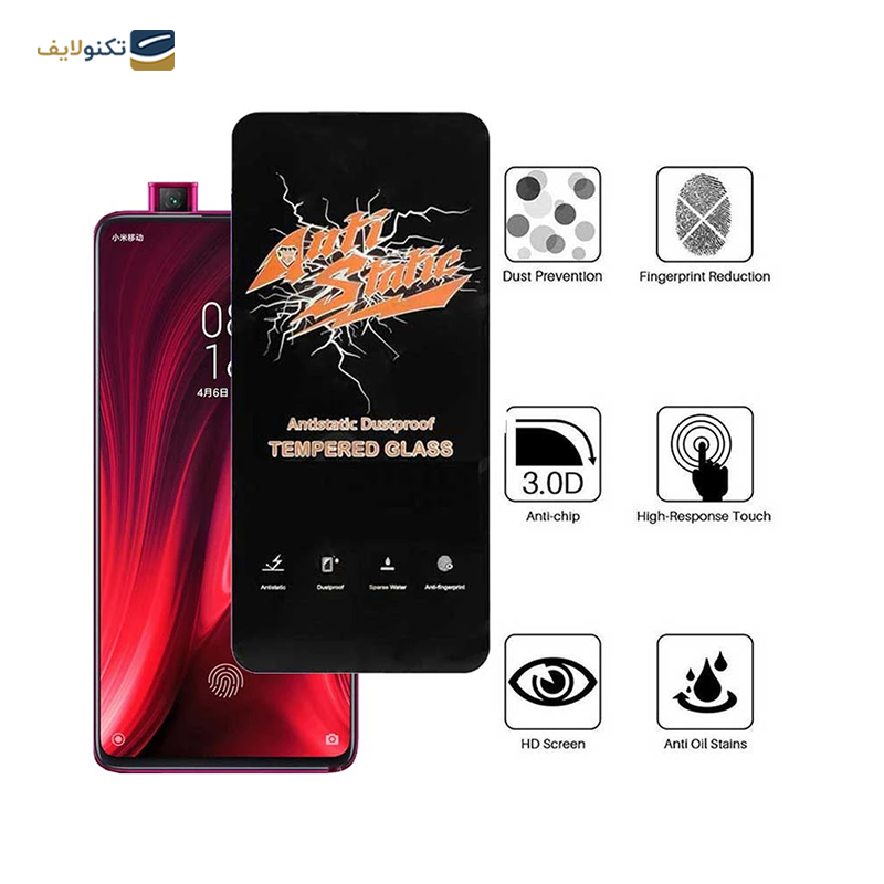 gallery-گلس گوشی سامسونگ Galaxy A34 اپیکوی مدل Antistatic Dustproof  copy.png