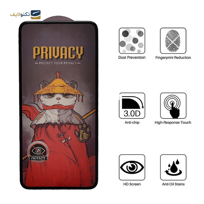 gallery-گلس گوشی اپل iPhone 14 Pro Max لولو مدل Privss پرایوسی copy copy.png