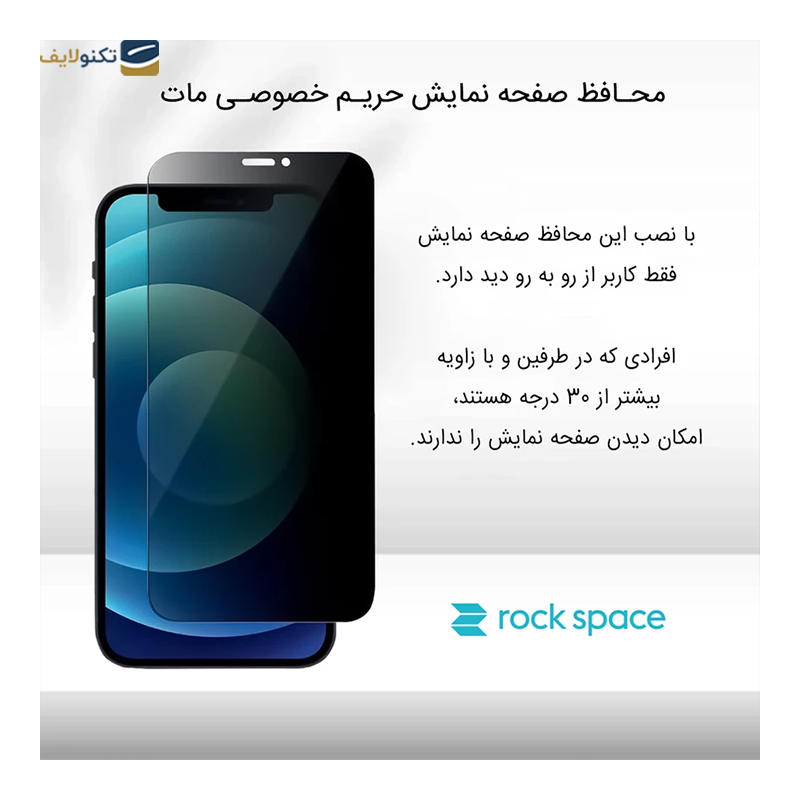 gallery-گلس گوشی هوآوی Mate 60 pro راک اسپیس مدل HGL  copy.png