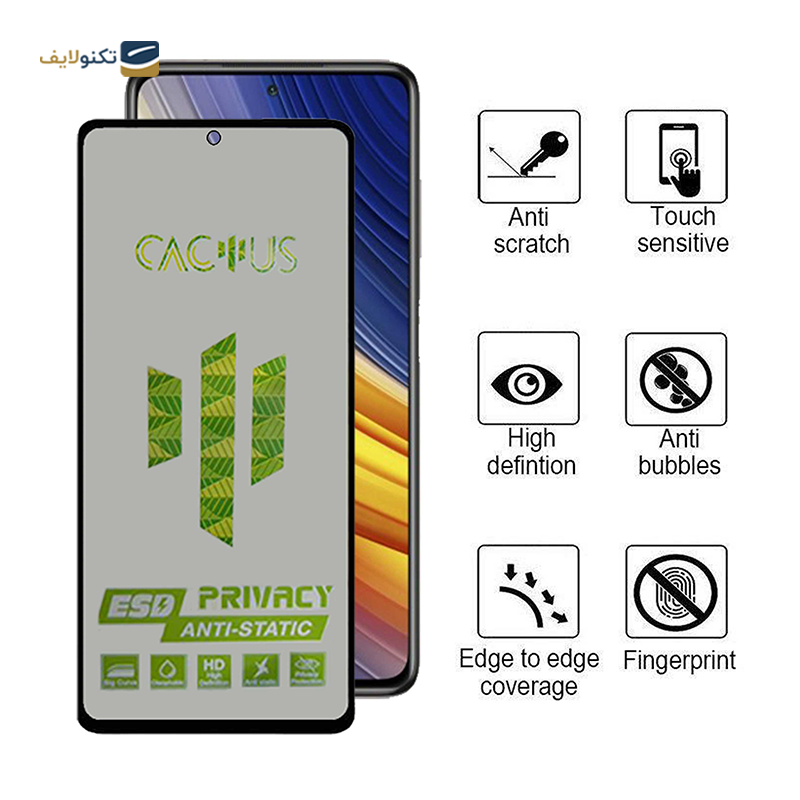 gallery-گلس حریم شخصی گوشی شیائومی Poco X3 اپیکوی مدل Cactus-ESD-Privacy copy.png