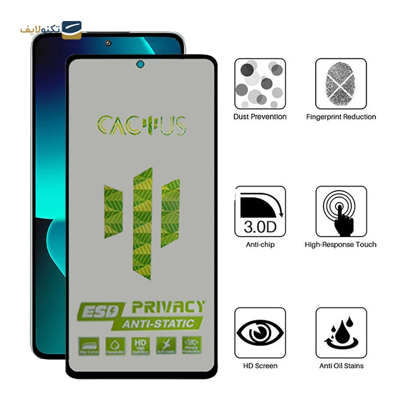 gallery-گلس حریم شخصی گوشی شیائومی Poco F4 GT اپیکوی مدل Cactus-ESD-Privacy copy.png