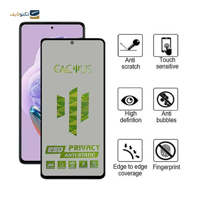 gallery-گلس حریم شخصی گوشی شیائومی Redmi Note 12 Pro Plus اپیکوی مدل Cactus-ESD-Privacy copy.png