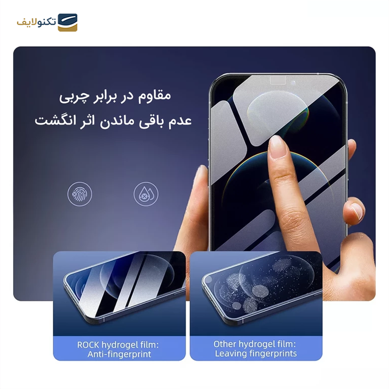 gallery-گلس گوشی موتورولا Edge 40 راک اسپیس مات مدل MTT-gallery-3-TLP-34775_268858d4-3226-453c-8989-192ef625bd20.png