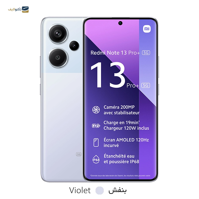 gallery-گوشی موبایل شیائومی مدل Redmi Note 13 Pro Plus 5G ظرفیت 512 گیگابایت رم 16 گیگابایت به همراه شارژر - پک چین copy.png