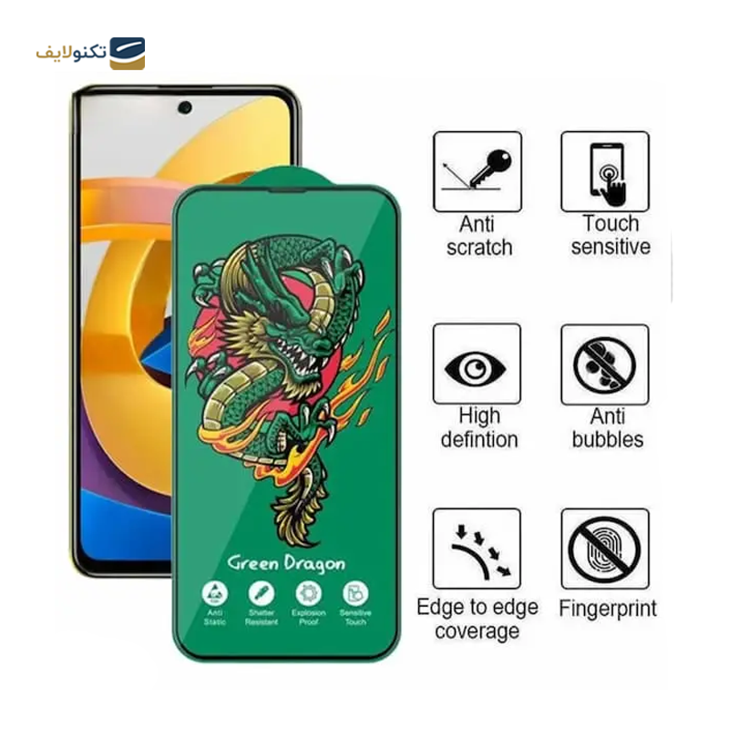 gallery-گلس گوشی سامسونگ Galaxy A54 اوجی مدل Green Dragon copy.png