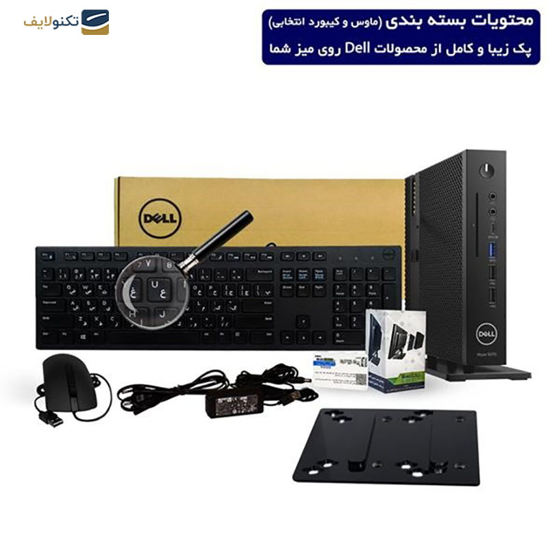 gallery-تین کلاینت دل مدل Wyse 5070 j4 Celeron j4105 4GB 128GB copy.png