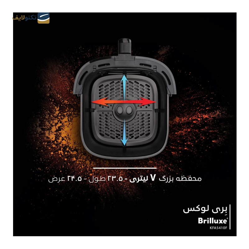 gallery-سرخ کن بدون روغن بریلوکس مدل KFA5410F-gallery-2-TLP-61911_0bedbe7f-425d-4ad0-9bb4-e3b4476fb44f.png