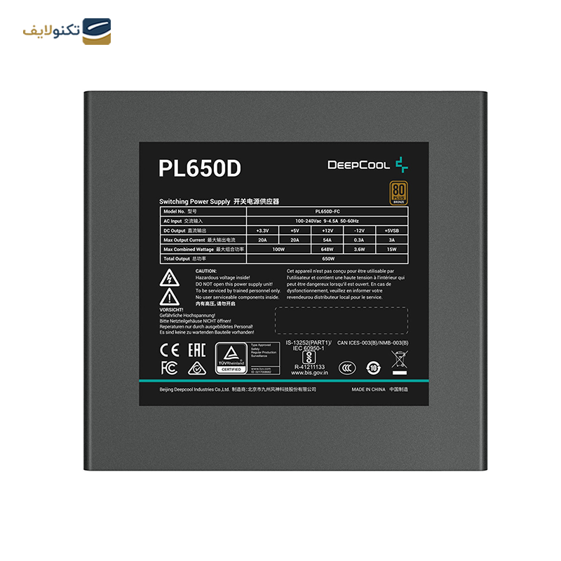 gallery-منبع تغذیه کامپیوتر دیپ کول مدل PL750D (ATX3.1) copy.png