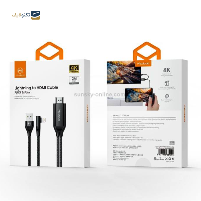 gallery- کابل تبدیل لایتنینگ به HDMI مک دودو مدل CA-6400 طول 2 متر-gallery-3-TLP-6828_aec2ffcd-f8f3-4fd0-83c7-834bfa2a56f5.png