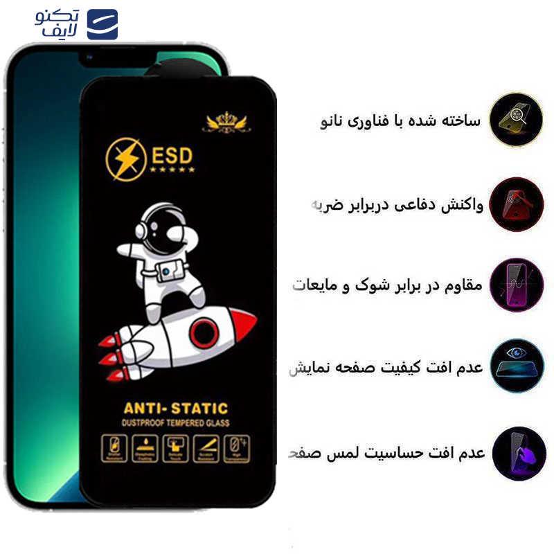 gallery-گلس گوشی اپل 13Pro Max - 14 Plus اپیکوی مدل Spaceship  copy.png