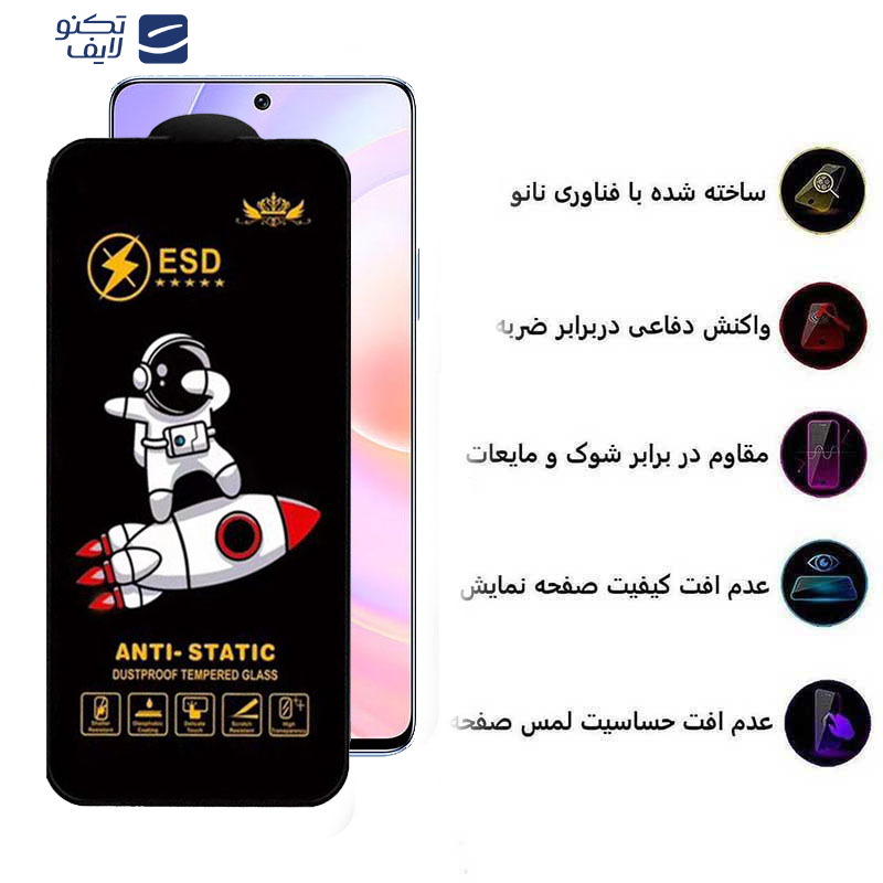 gallery-گلس گوشی هوآوی Nova 9 SE- Nova 10 SE- Nova 11 SE- Nova 12- Nova 12 Lite- Nova 12i- Nova 12 SE- honor 50 Se اپیکوی مدل Spaceship copy copy.png