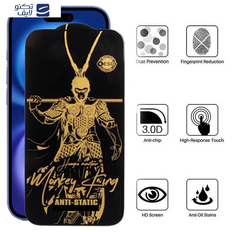 gallery-گلس گوشی اپل iPhone 14 Pro Max-15 Plus-16 Plus اپیکوی مدل Wukong ESD copy.png