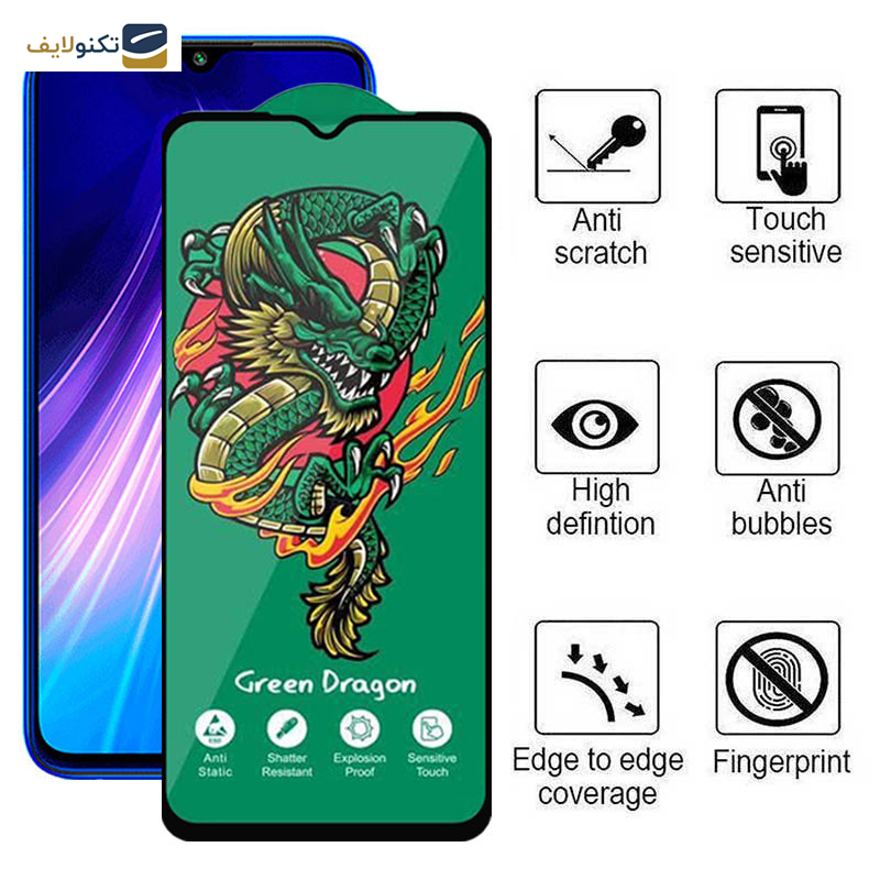 محافظ صفحه نمایش اپیکوی مدل Green Dragon ExplosionProof مناسب برای گوشی موبایل شیائومی Redmi Note 8/ Redmi Note 8 2021/ Redmi Note 8T