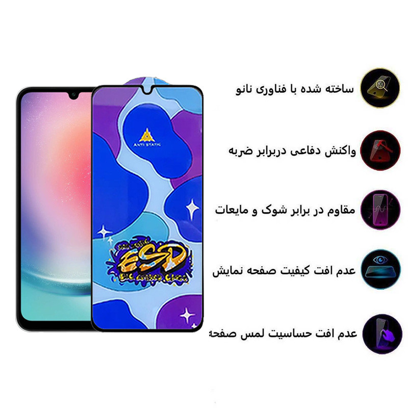 محافظ صفحه نمایش اپیکوی مدل Star ESD مناسب برای گوشی موبایل سامسونگ Galaxy A24 4G/A25/A15 4G/5G /F34