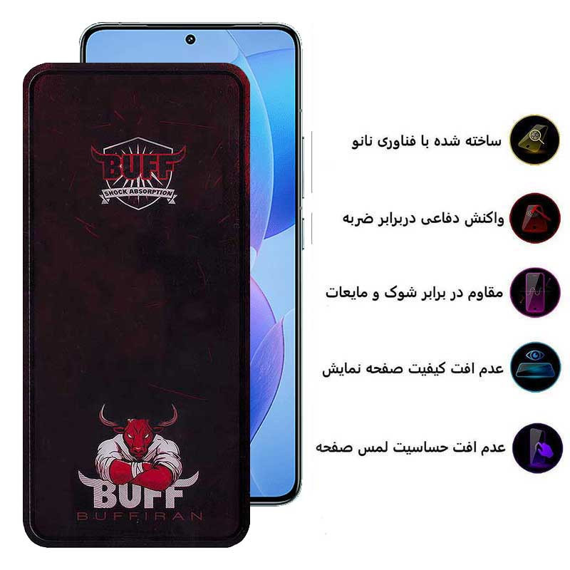 محافظ صفحه نمایش بوف مدل Muscle-Bull مناسب برای گوشی موبایل شیائومی Redmi K70 / K70 Pro / K70E