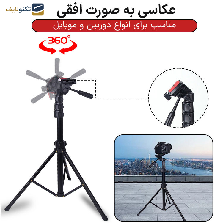 سه پایه دوربین جی ماری مدل KP-2206