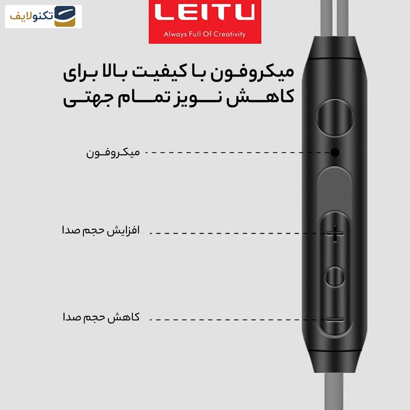 هندزفری لیتو مدل LE-12