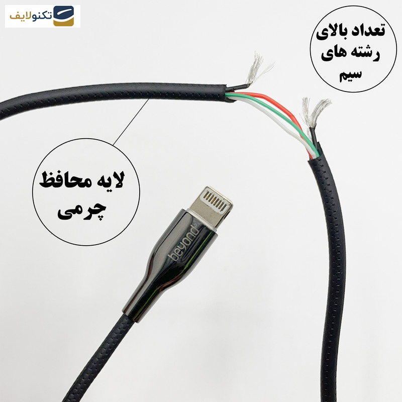 کابل تبدیل USB به لایتنینگ بیاند مدل BUL-521LT CHARGE DATA طول 1 متر