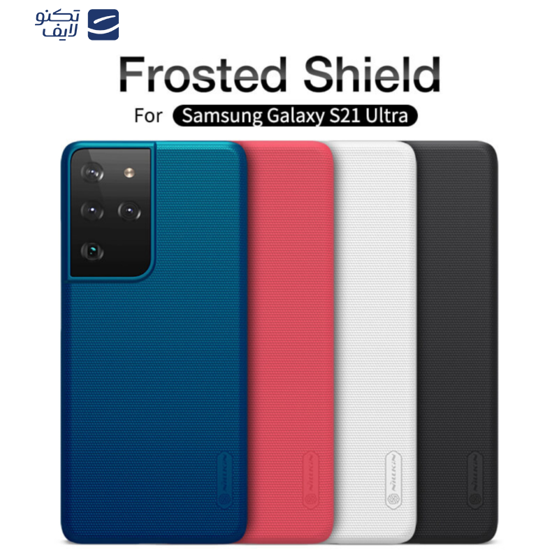 کاور نیلکین مدل super frosted shield مناسب برای گوشی سامسونگ Galaxy 21 ultra