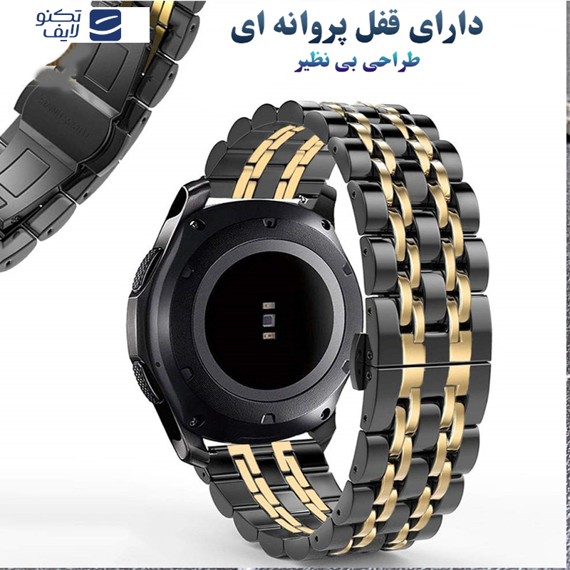 بند درمه مدل Pirana مناسب برای ساعت هوشمند سامسونگ Galaxy Watch 7 44mm