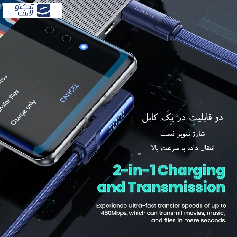 کابل USB-C توکی مدل 100W TQ-X49 طول 1 متر