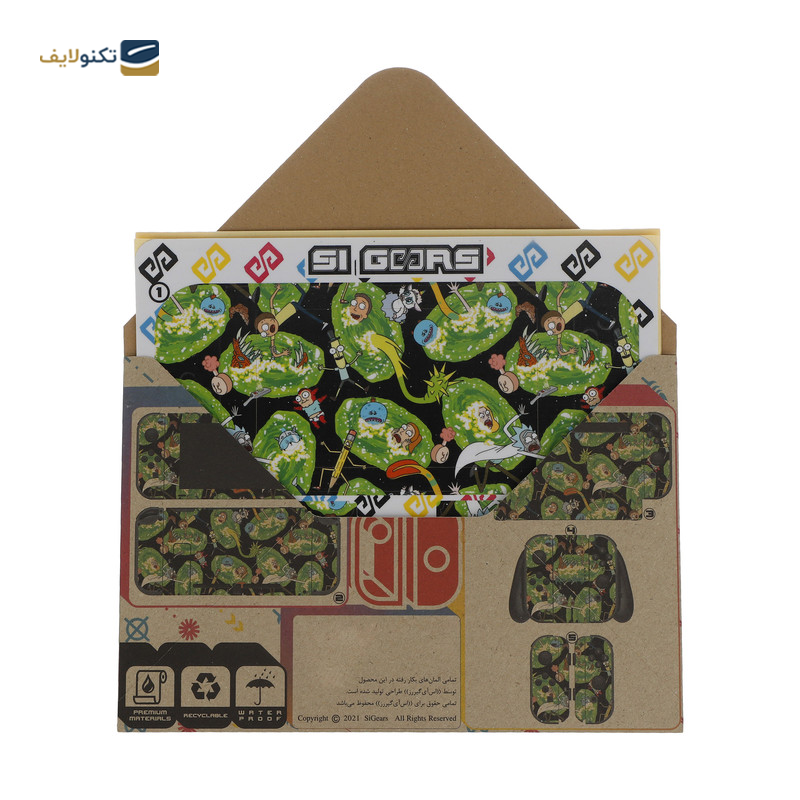 gallery-برچسب نینتندو سوییچ مدل Camo copy.png