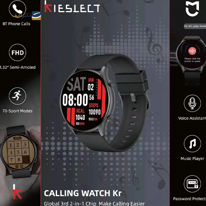 قیمت ساعت هوشمند کیسلکت مدل Kieslect Smart Calling Watch Kr