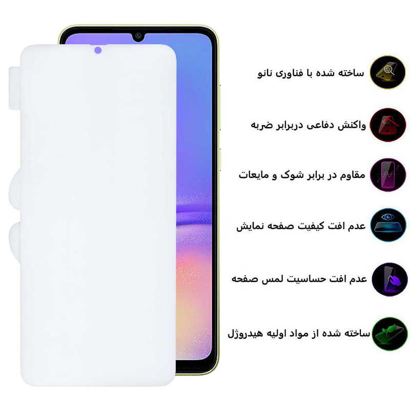 محافظ صفحه نمایش بوف مدل Hydrogel-Cover-G مناسب برای گوشی موبایل سامسونگ Galaxy A05 / A05s / A70 / A70s