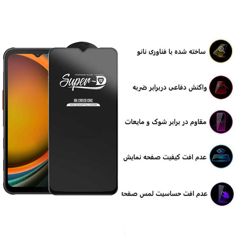 محافظ صفحه نمایش اپیکوی مدل Super 5D مناسب برای گوشی موبایل سامسونگ Galaxy A14 4G/5G /Xcover7