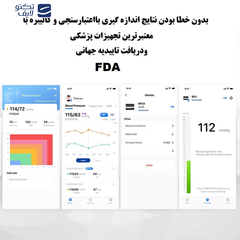 فشارسنج دیجیتال ولو مدل آرمفیت پلاس