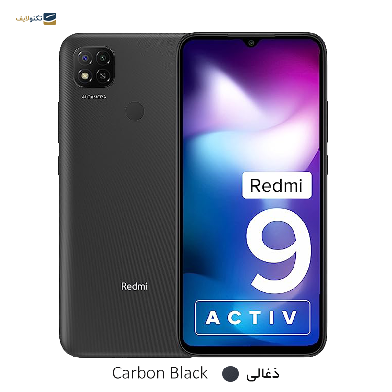 redmi 9 mobile price 4 64