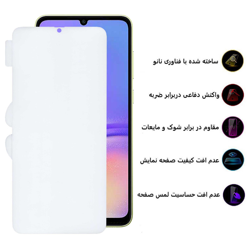 محافظ صفحه نمایش بوف مدل Hydrogel-Cover-G مناسب برای گوشی موبایل سامسونگ Galaxy A05 / A05s / A70 / A70s