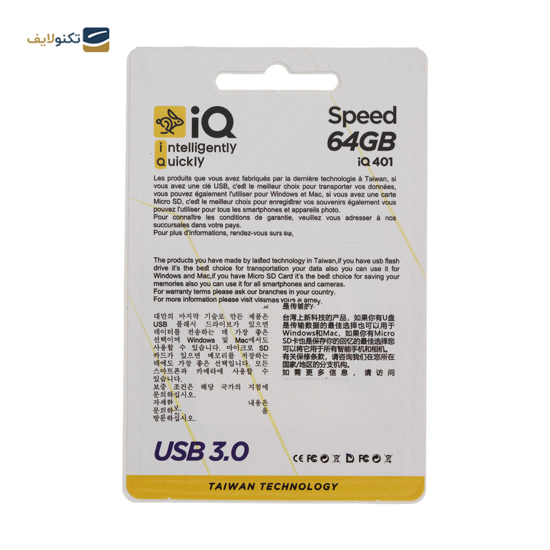 gallery-فلش مموری آی کیو مدل Square IQ306 ظرفیت 32 گیگابایت  copy.png