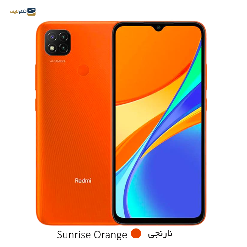 redmi 9c miui