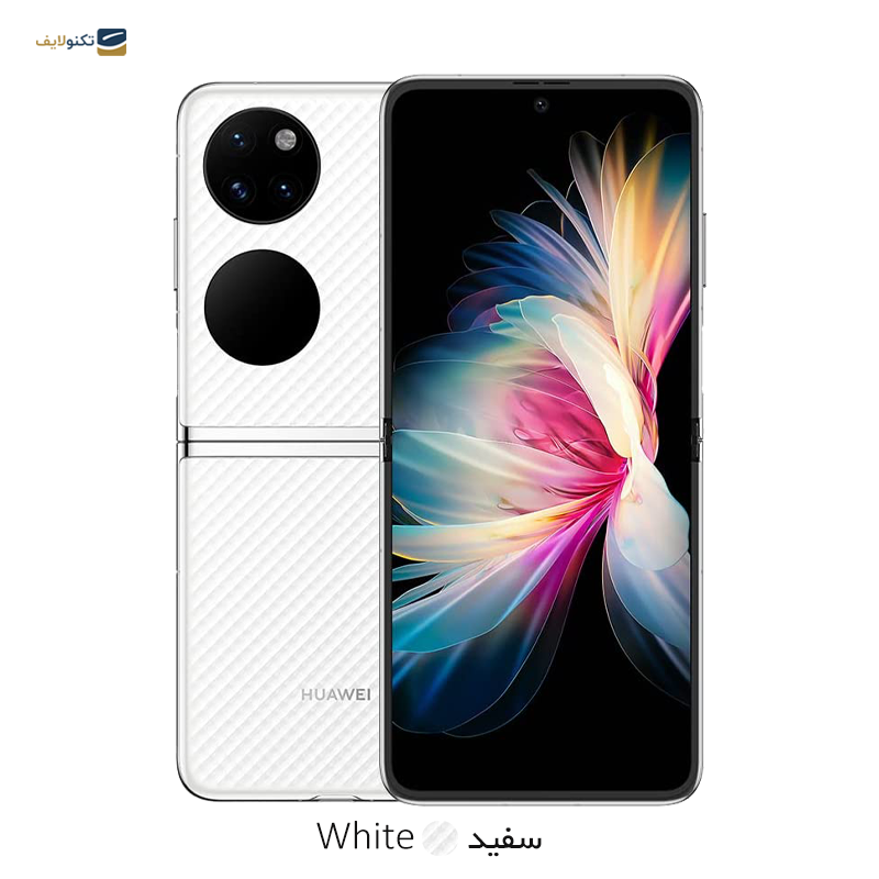 huawei mobile p50 pocket