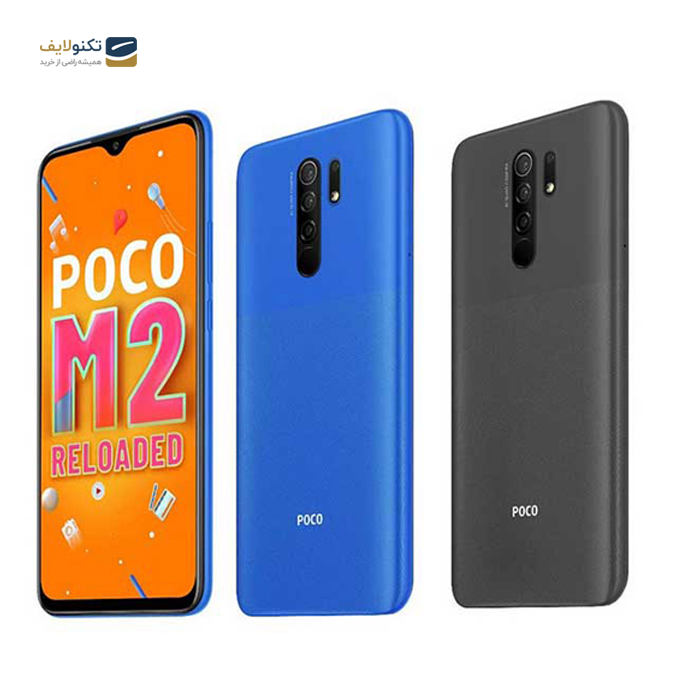 poco phone m2