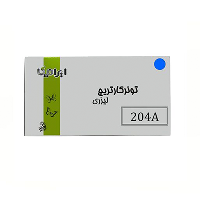 کارتریج ایرانیکا طرح اچ پی 204AC-IR آبی