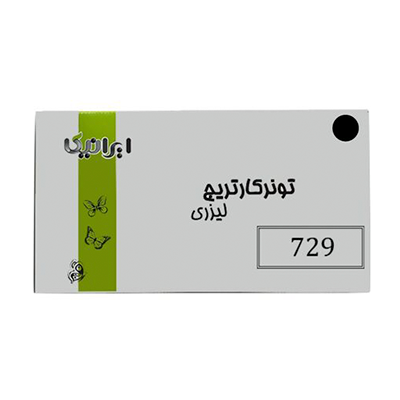 کارتریج ایرانیکا طرح کانن 729BK-IR مشکی 