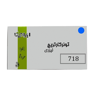 کارتریج ایرانیکا طرح کانن 718C-IR آبی