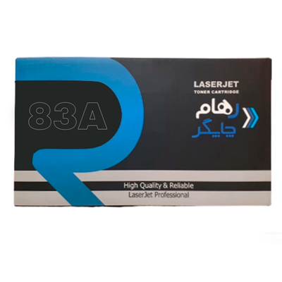 کارتریج رهام چاپگر طرح اچ پی 83A مشکی