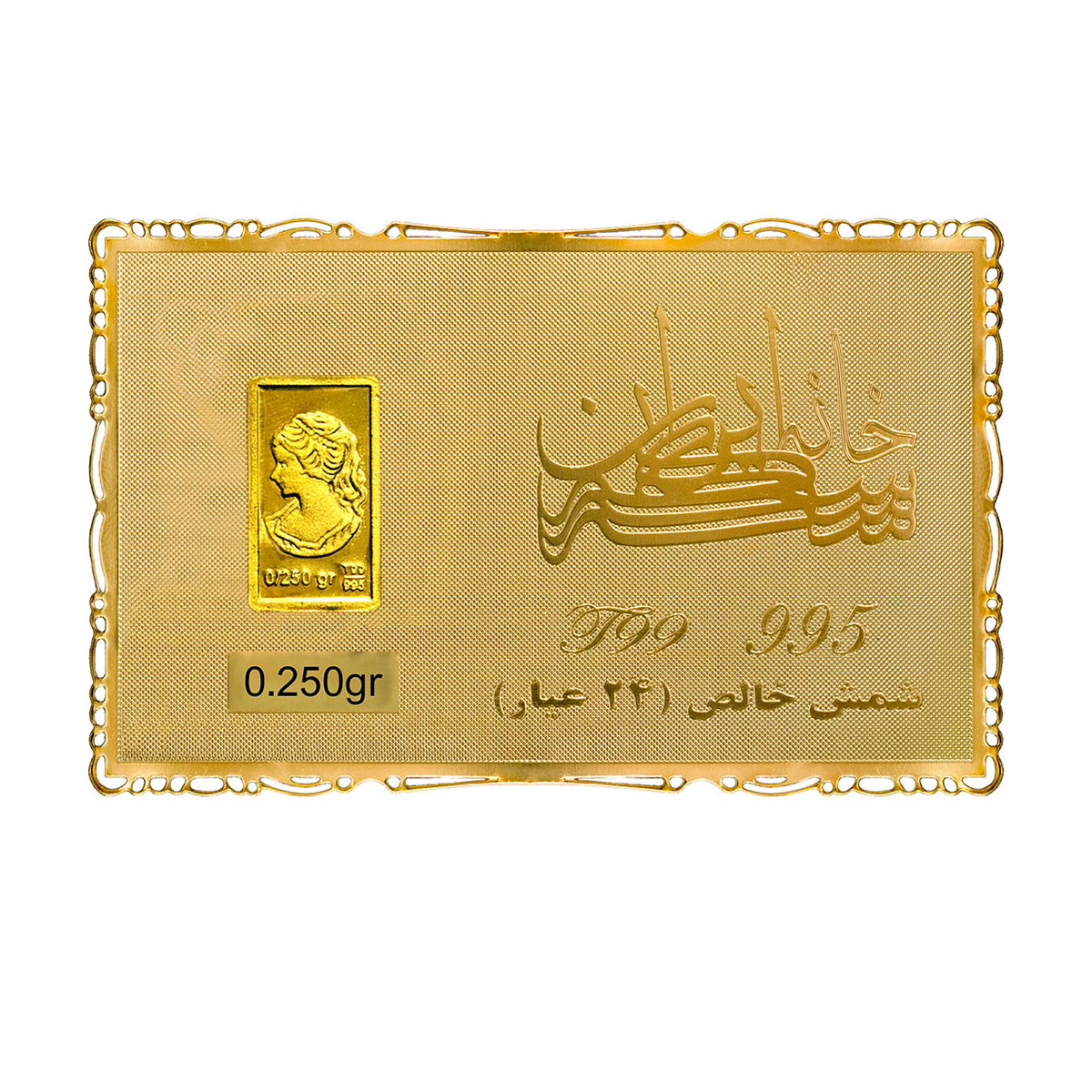 شمش طلا 24 عیار 250 سوت خانه سکه ایران مدل ونوس-small-image