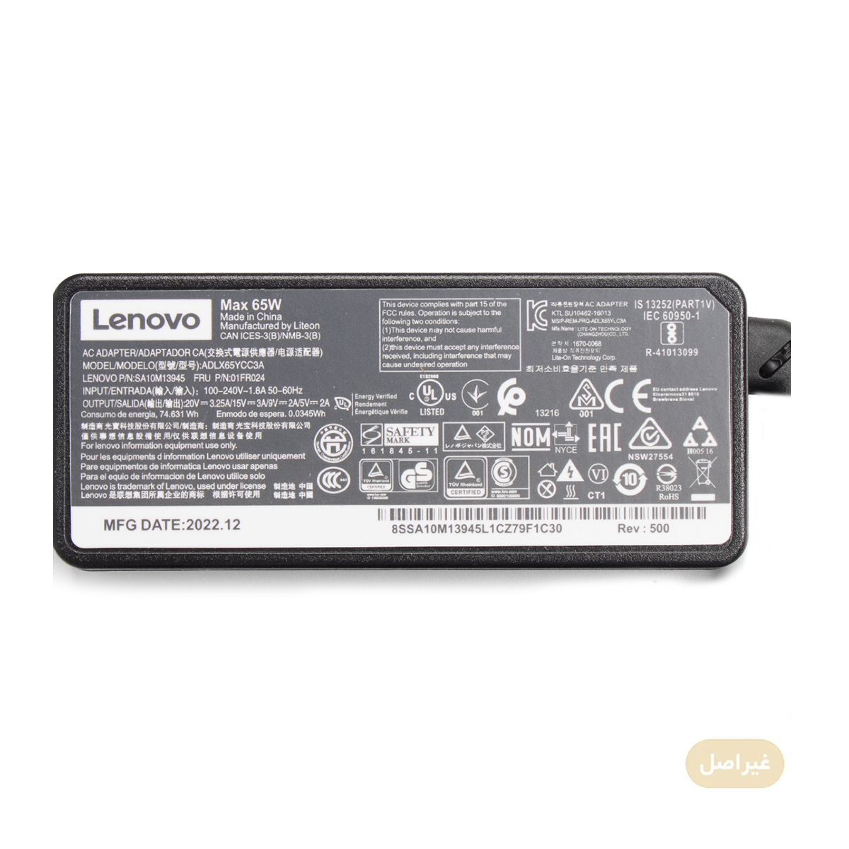 شارژر لپ تاپ 65 وات 3.25 آمپر مدل LenovoADLX65YCC3A-small-image