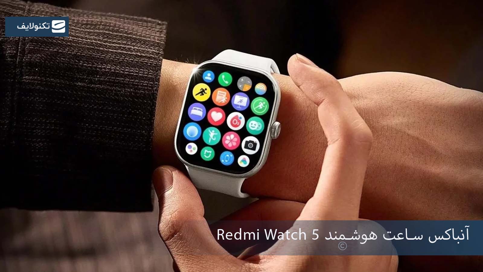 آنباکس ساعت هوشمند Redmi watch 5