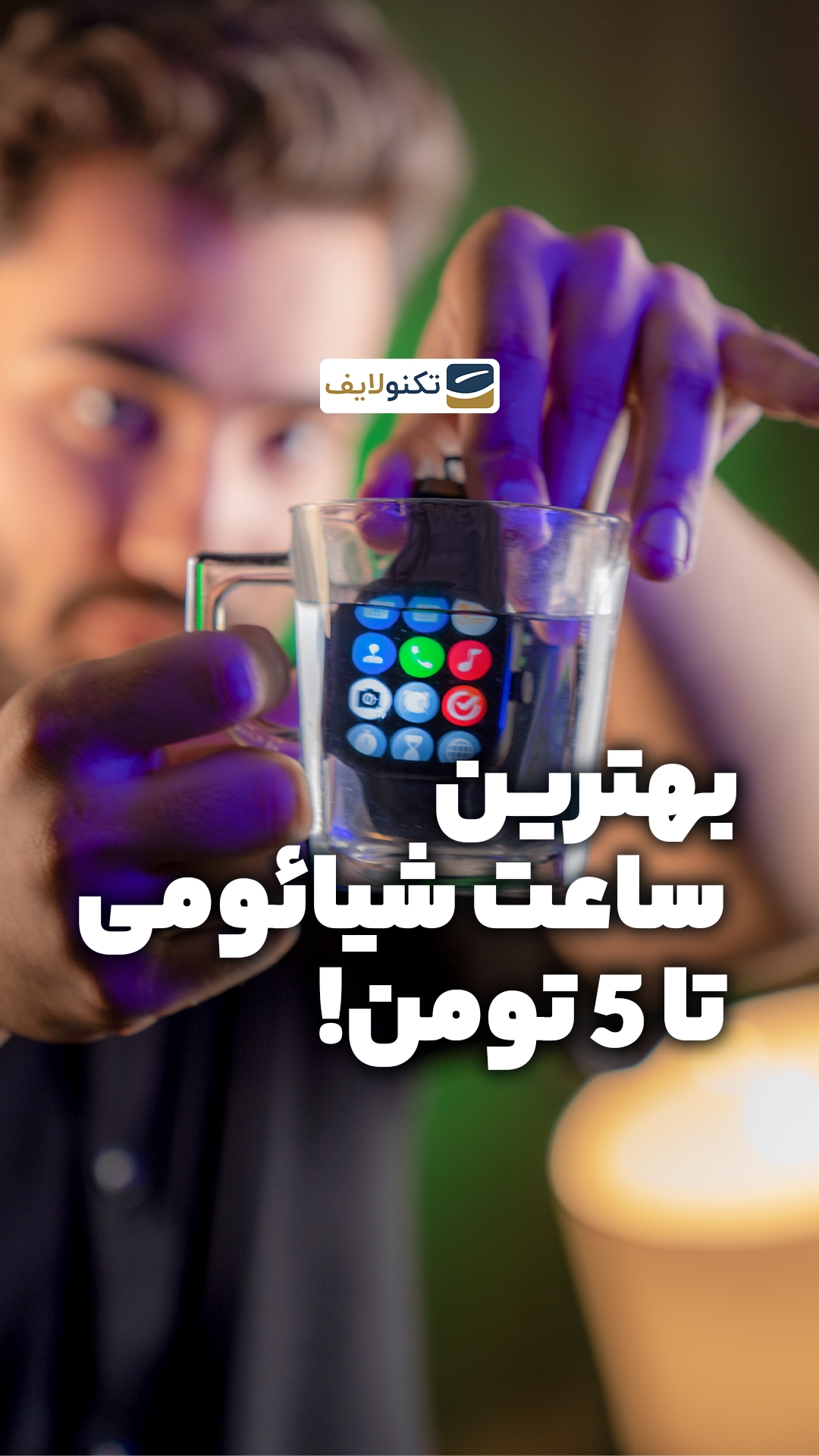 نقد و بررسی ساعت Redmi Watch 4