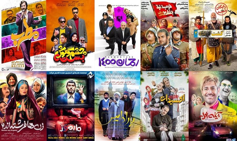لیست بهترین فیلم های سینمایی طنز ایرانی قدیمی و جدید تکنولایف