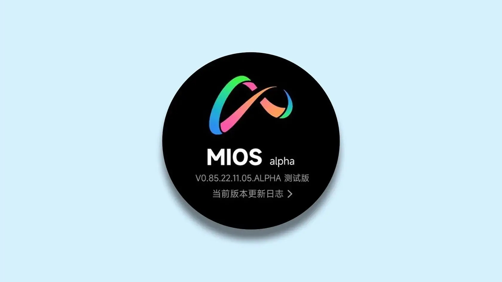 سیستم عامل MiOS ؛ با جایگزین MIUI‌ آشنا شوید