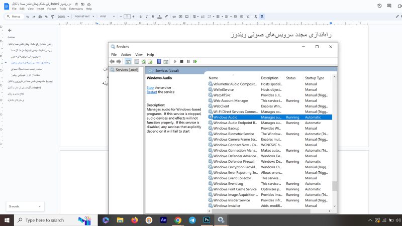 راه‌اندازی مجدد سرویس‌های صوتی ویندوز مشکل پخش صدا با کابل hdmi 