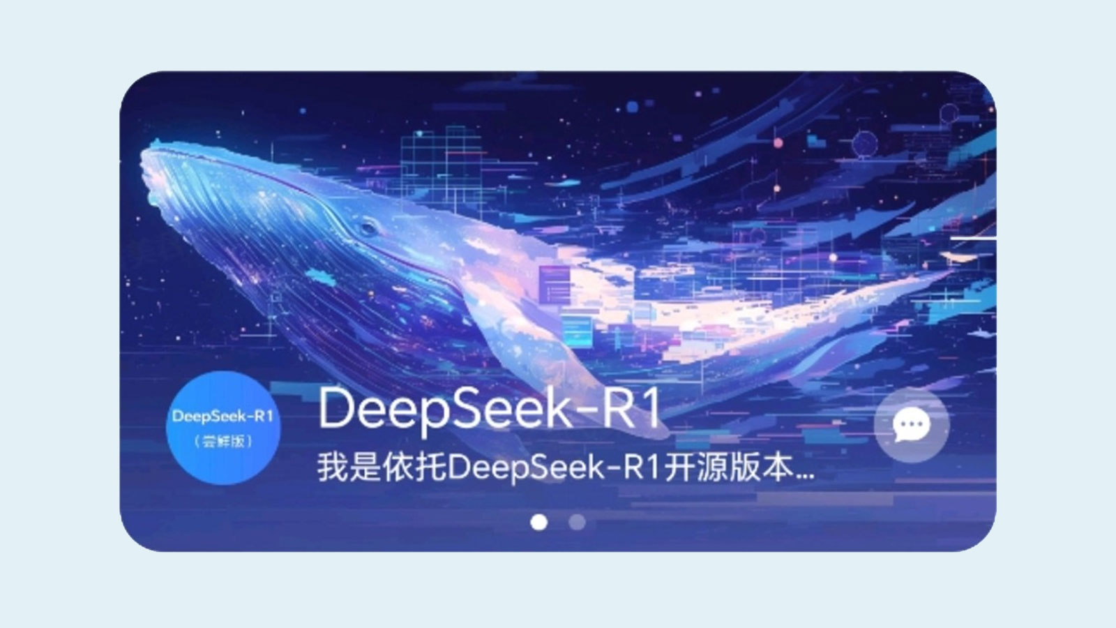 برند آنر هوش مصنوعی DeepSeek را به دستیار YOYO اضافه می کند!